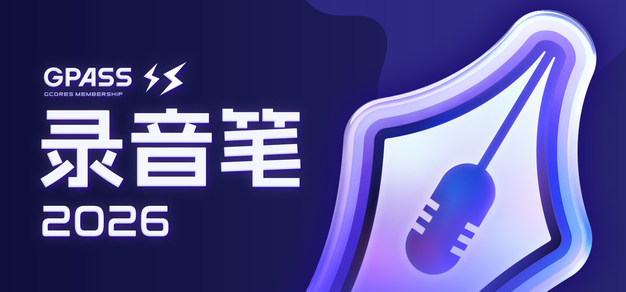 壹号娱乐洞察：2026年AI发展趋势前瞻 - 壹号娱乐